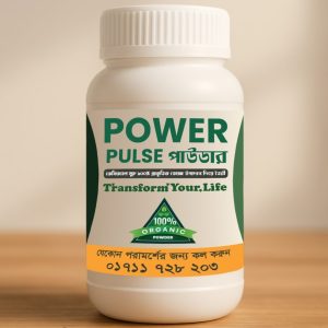 ২ পিস কম্বো অফার POWR PULSE পাউডার